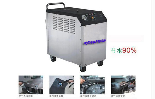蒸汽洗車機內部 蒸汽洗車機內部