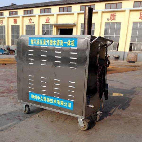 蒸汽洗車(chē)機(jī)