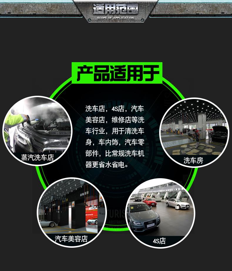 蒸汽洗車(chē)機(jī)